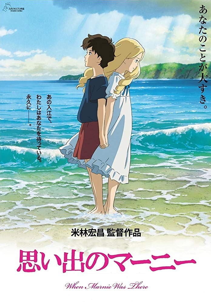 Image de Souvenirs de Marnie