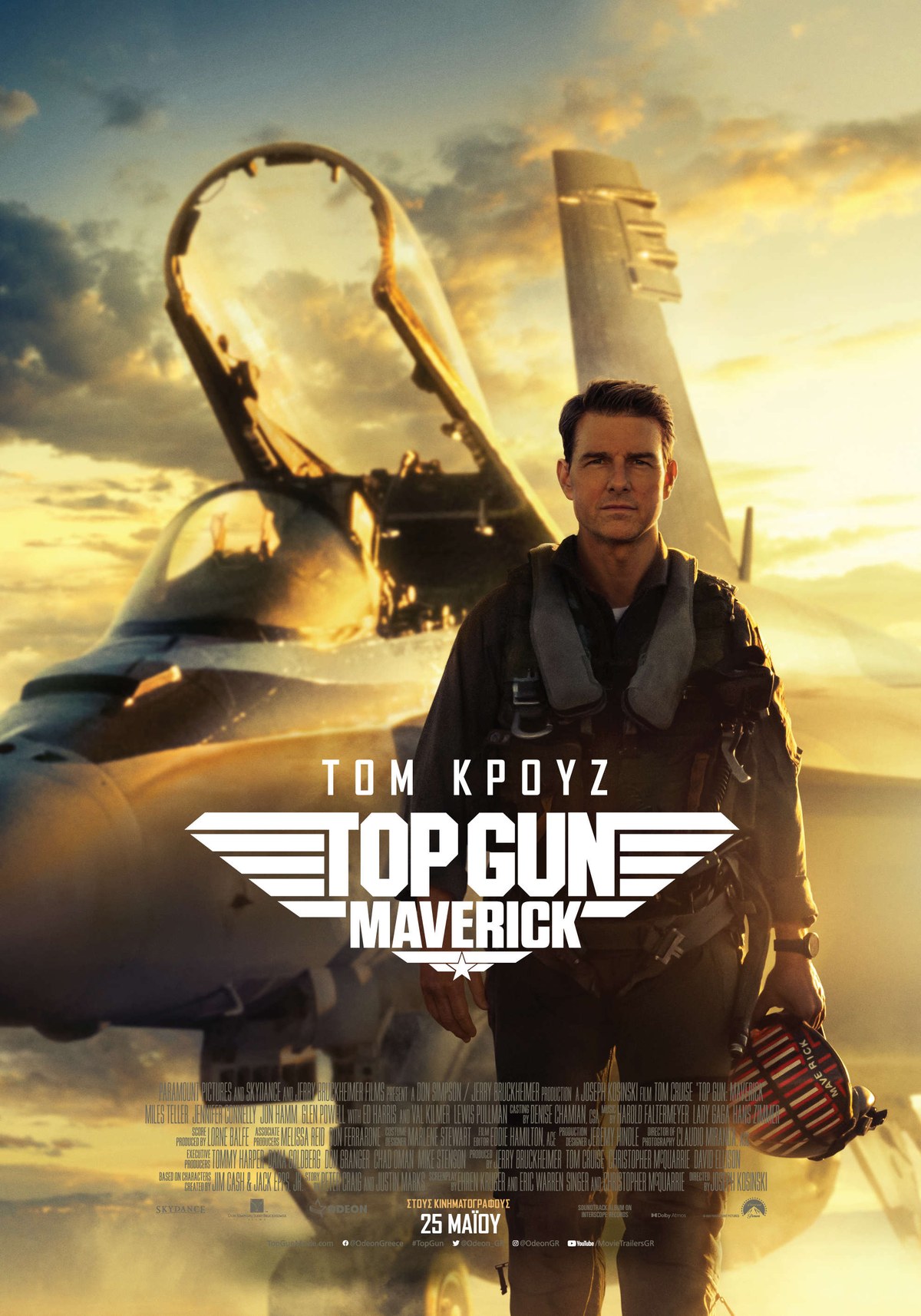 Image de Top Gun: Maverick (2022)