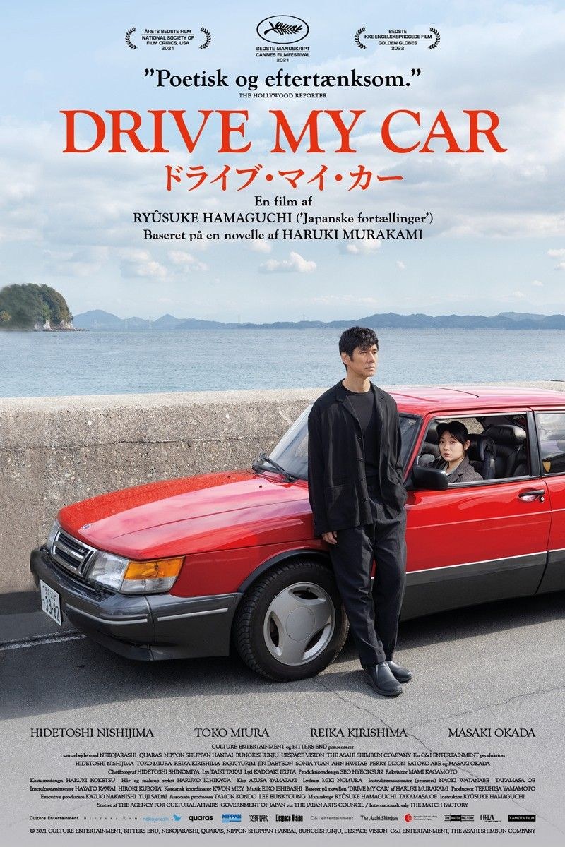 Image de Drive My Car (2021)