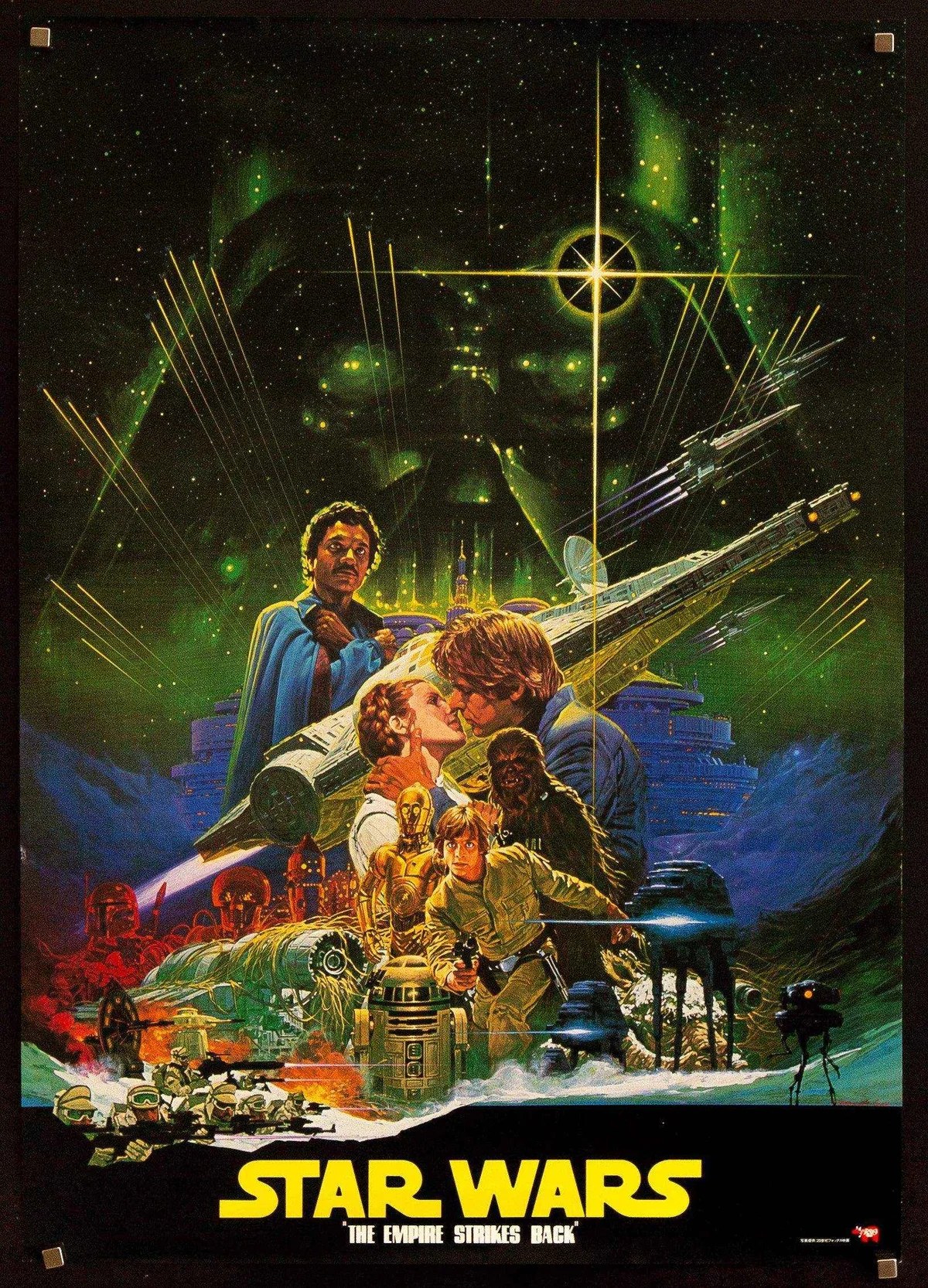 Image de Star Wars, épisode V : L'Empire contre-attaque (1980)