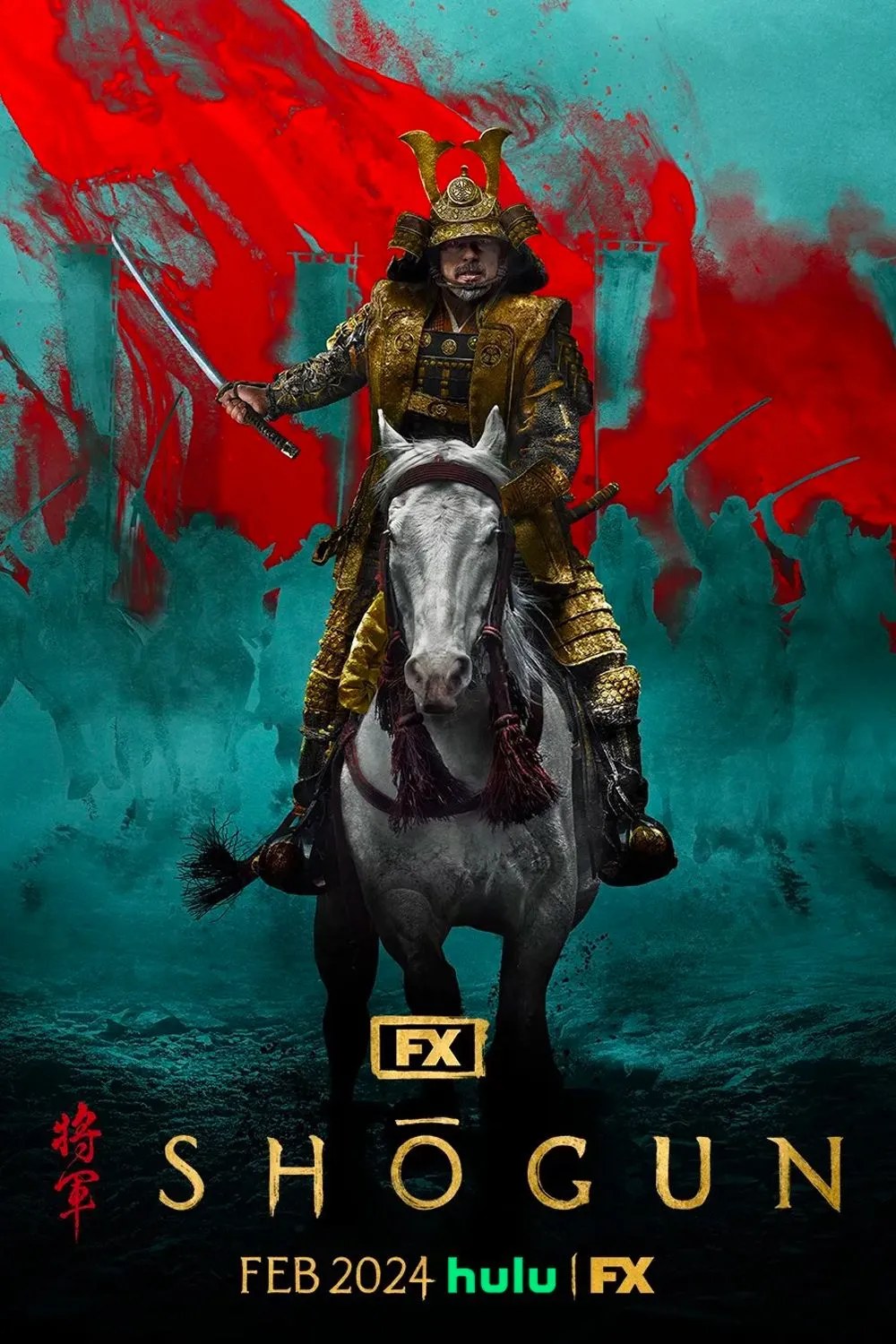 Image de Shōgun