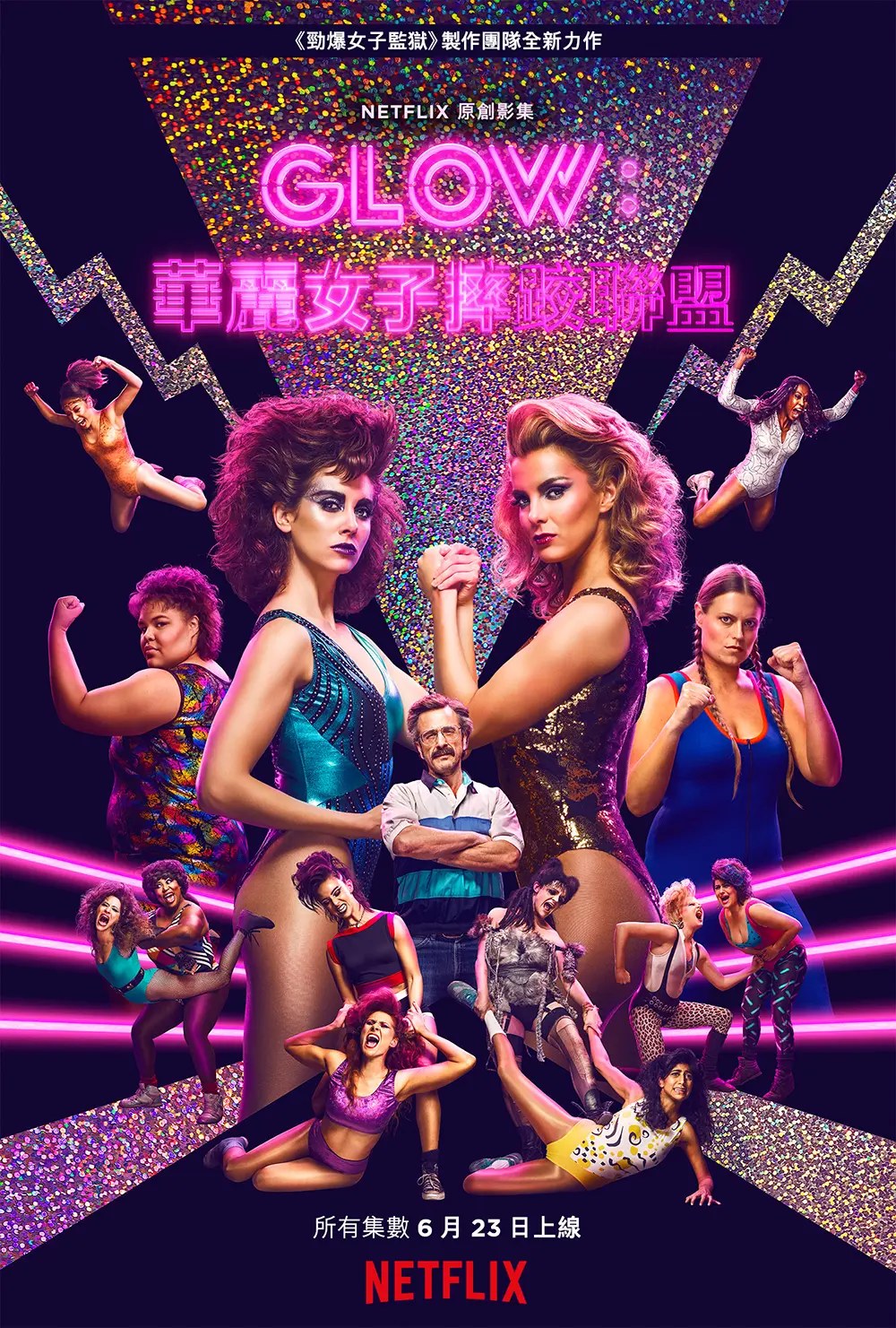 Image de GLOW