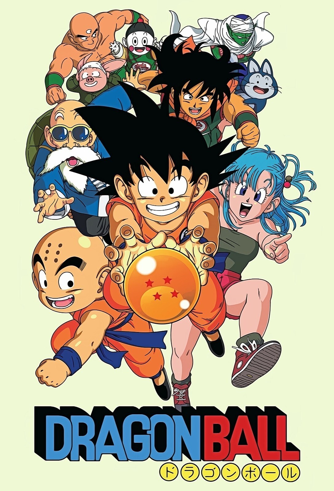 Image de Dragon Ball