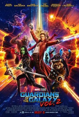 Image de Les Gardiens de la Galaxie : Volume 2 (2017)