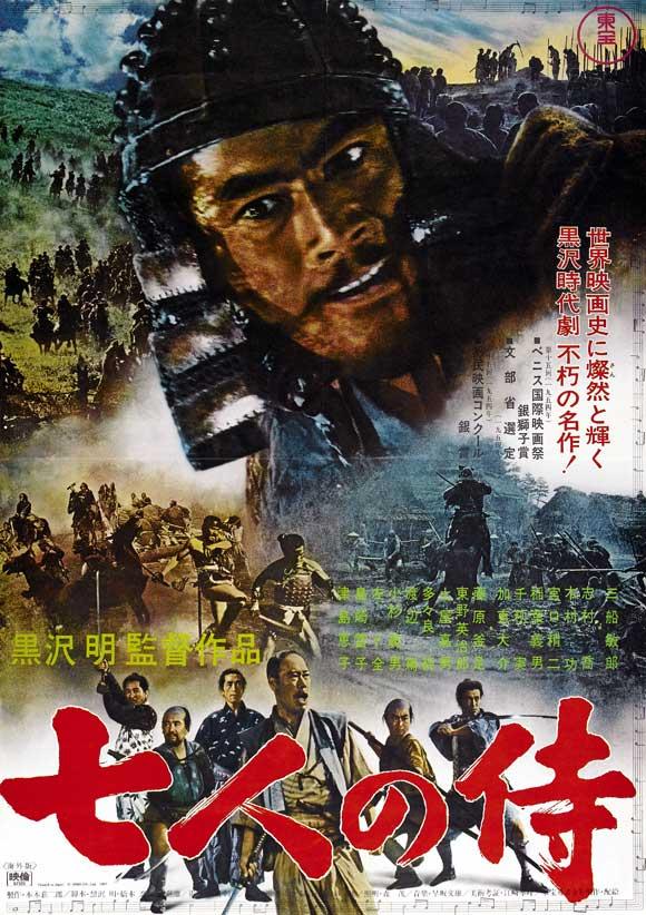 Image de Les Sept Samouraïs