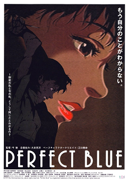 Image de Perfect Blue