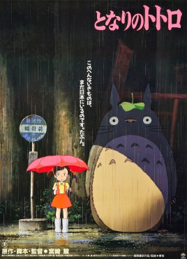 Image de Mon voisin Totoro