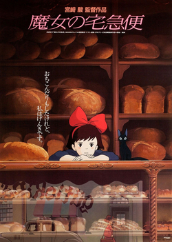 Image de Kiki la petite sorcière