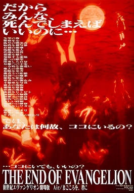 Image de Neon Genesis Evangelion: The End of Evangelion