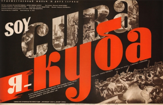 Image de Soy Cuba