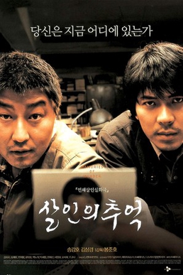 Image de Memories of Murder