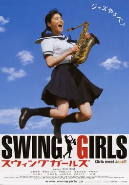 Image de Swing Girls