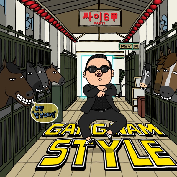 Image de Gangnam Style (PSY)