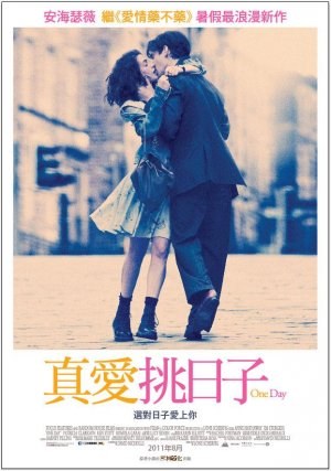 Image de One Day Crossing (2001)