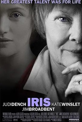 Image de Iris (2001)