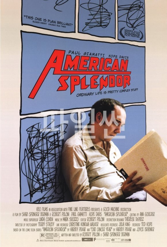 Image de American Splendor (2003)
