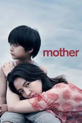 Image de Sari's Mother (2006)